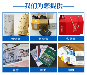 鄭州印刷廠性?xún)r(jià)比怎么看？